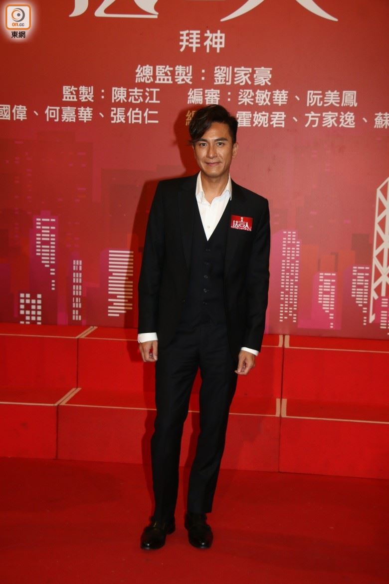 tvb新剧《法言人》开镜❗️马国明、林夏薇首次演情侣❤️