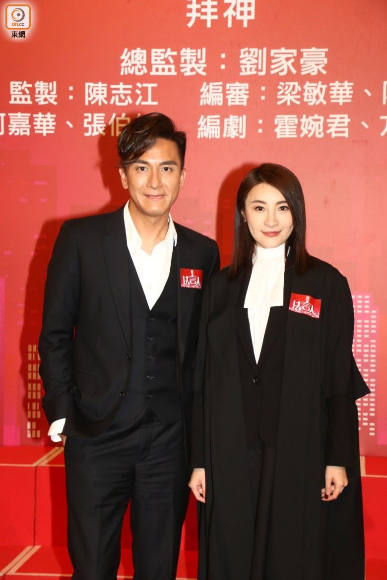 tvb新剧《法言人》开镜❗️马国明、林夏薇首次演情侣❤️