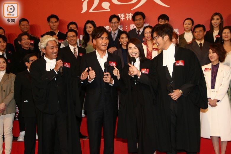 tvb新剧《法言人》开镜❗️马国明、林夏薇首次演情侣❤️