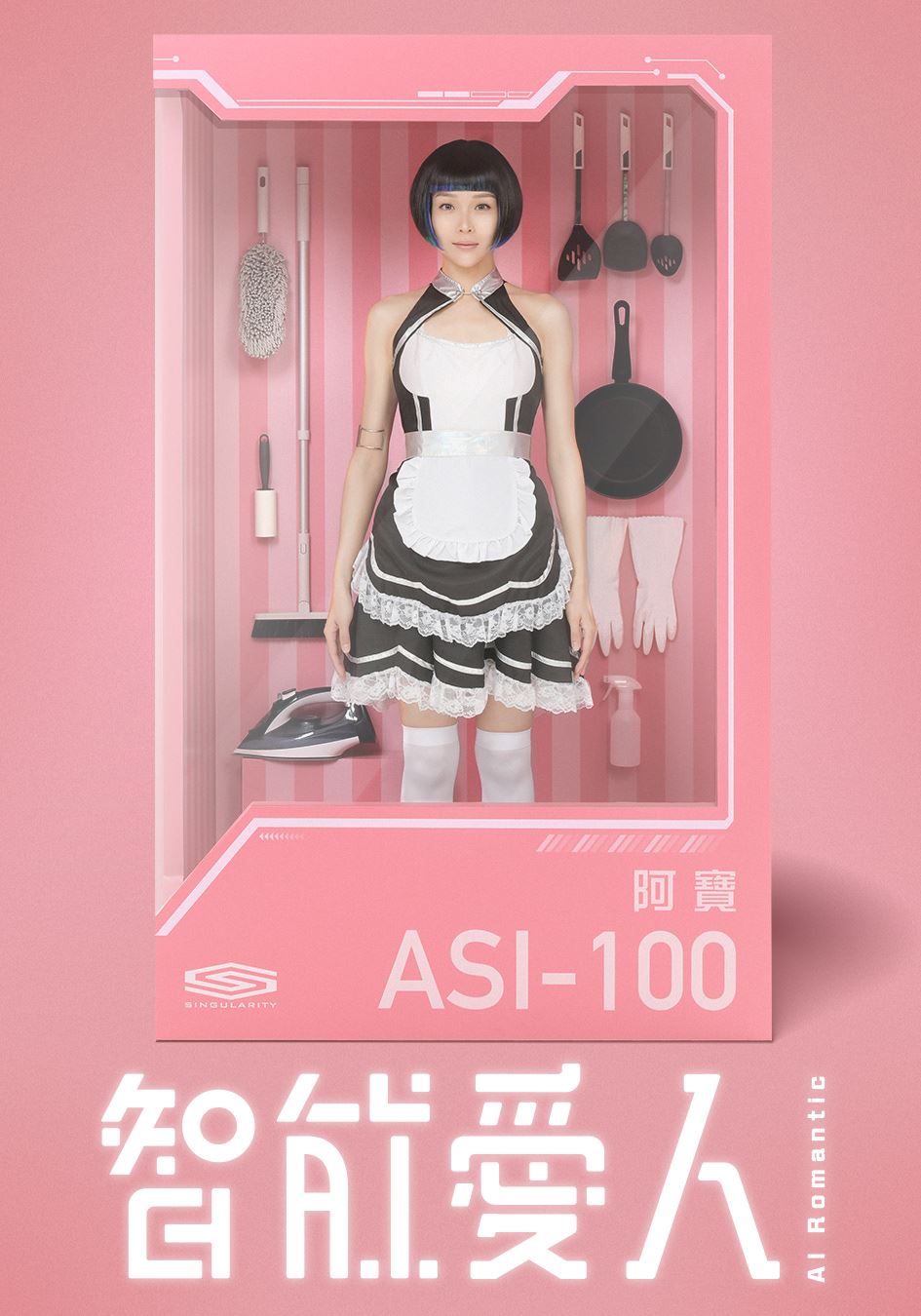 【万千星辉】最佳剧集十强出炉❗️《逆天奇案》《星空下的仁医》等，你看好哪一部❓