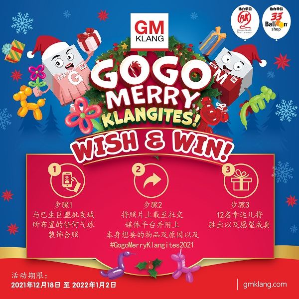 GM Klang wish and win竞赛