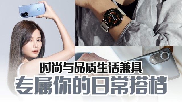 partner-of-huawei-nova-9-watch-gt-3.jpg