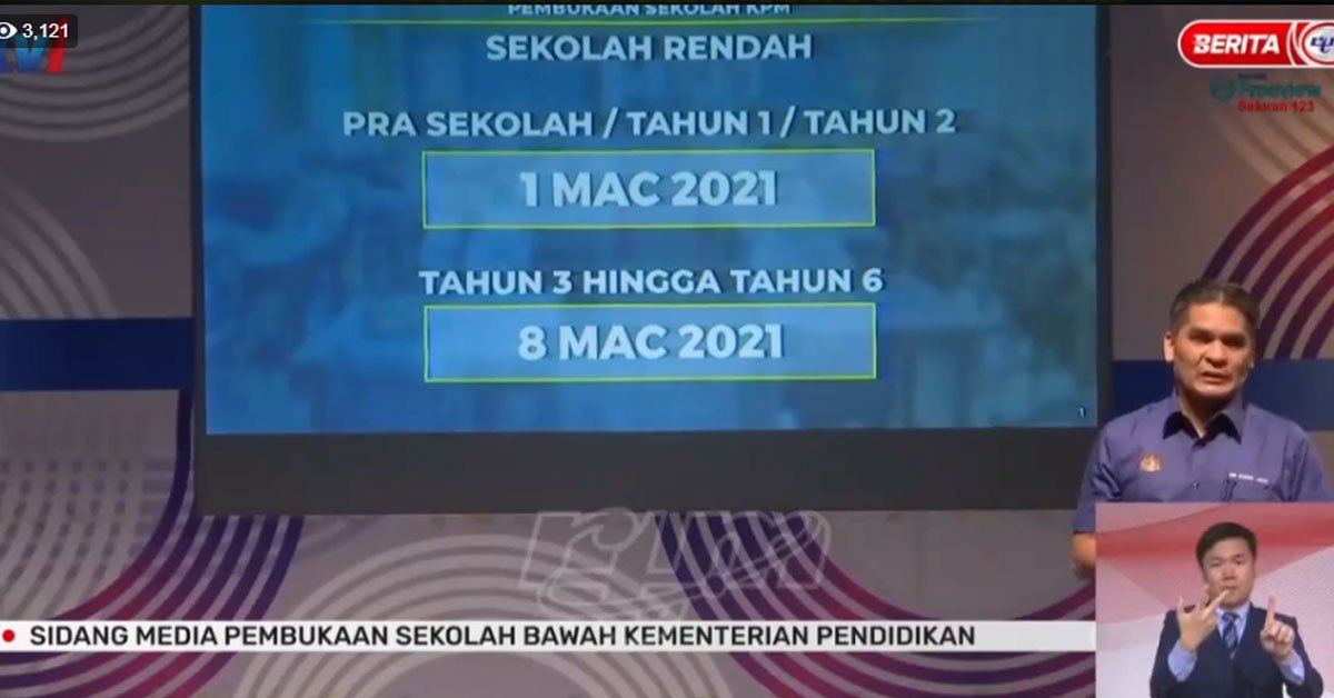 🏫教育部：中学4月4日、5日开课！小学3月1日、8日开课