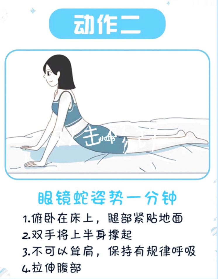 🔥超简单👍睡前6个爆瘦小动作❗️