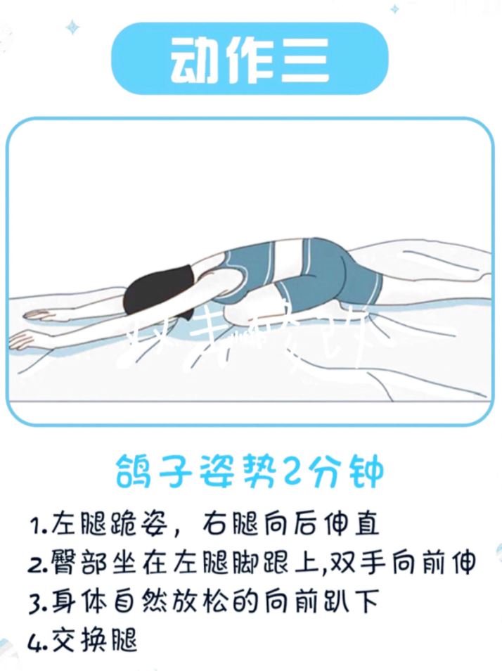 🔥超简单👍睡前6个爆瘦小动作❗️