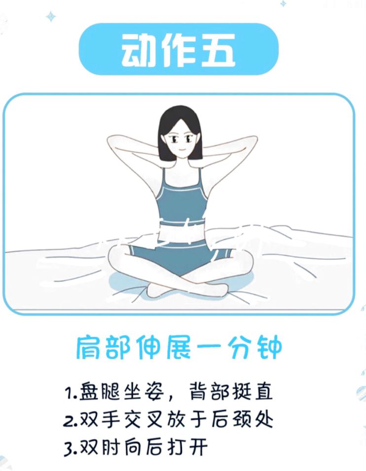 🔥超简单👍睡前6个爆瘦小动作❗️