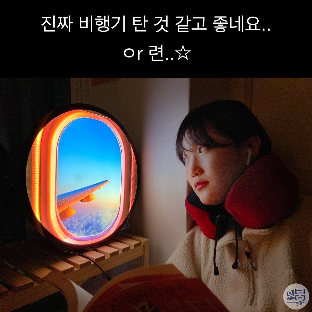 company creates airplane window lamp for people who miss travelling