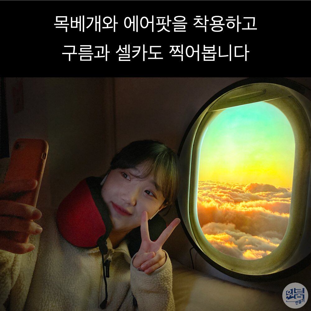 company creates airplane window lamp for people who miss travelling