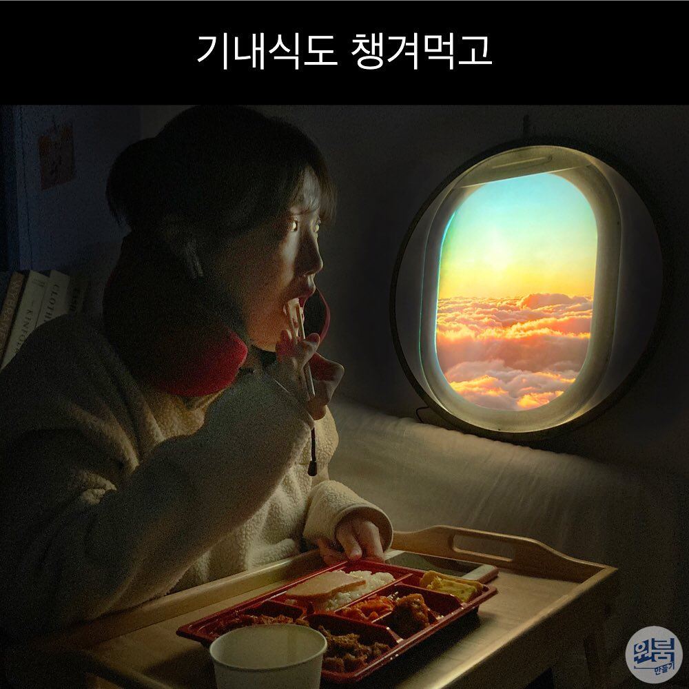 company creates airplane window lamp for people who miss travelling