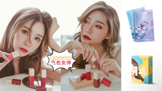 用了“它”，轻松当个肌肤柔嫩的真。女神！