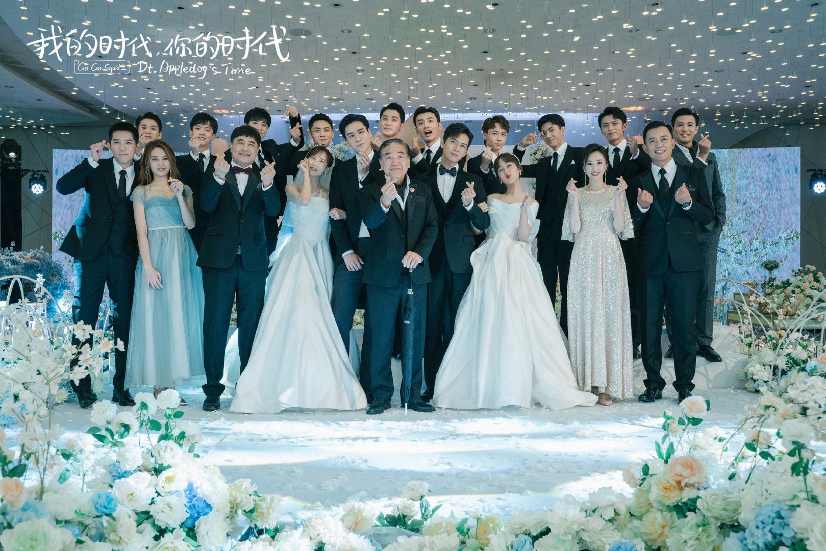 童颜夫妇婚照公开！杨紫、李现上演世纪婚礼👰🤵