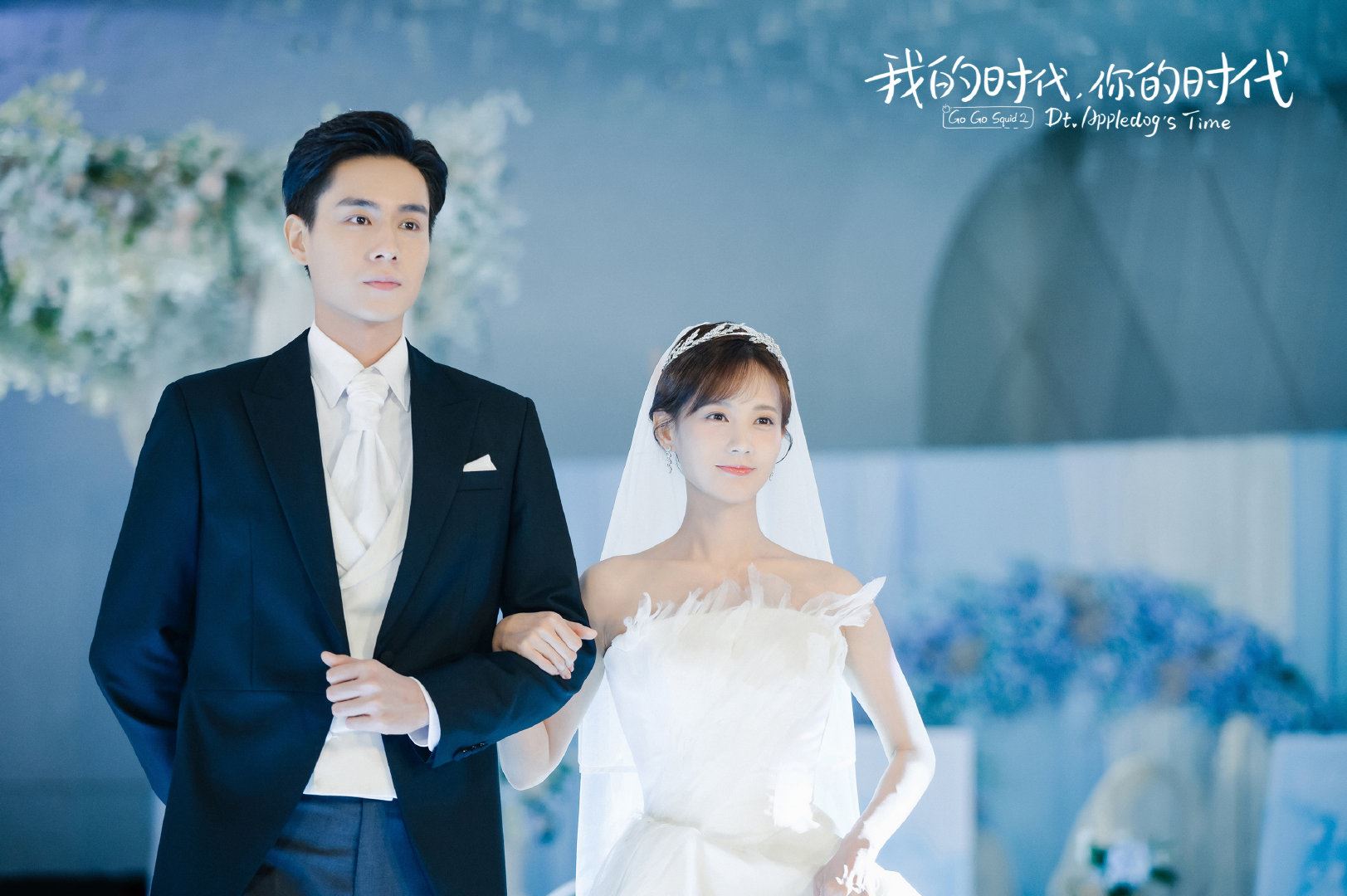 童颜夫妇婚照公开！杨紫、李现上演世纪婚礼👰🤵