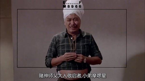 吴孟达14句经典台词❗️「其实我和李小龙是师兄弟。难道我会告诉你吗？」