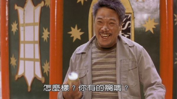 吴孟达14句经典台词❗️「其实我和李小龙是师兄弟。难道我会告诉你吗？」