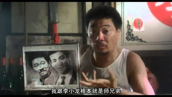 吴孟达14句经典台词❗️「其实我和李小龙是师兄弟。难道我会告诉你吗？」
