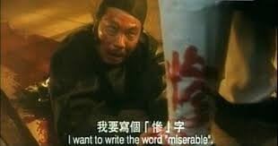 吴孟达14句经典台词❗️「其实我和李小龙是师兄弟。难道我会告诉你吗？」