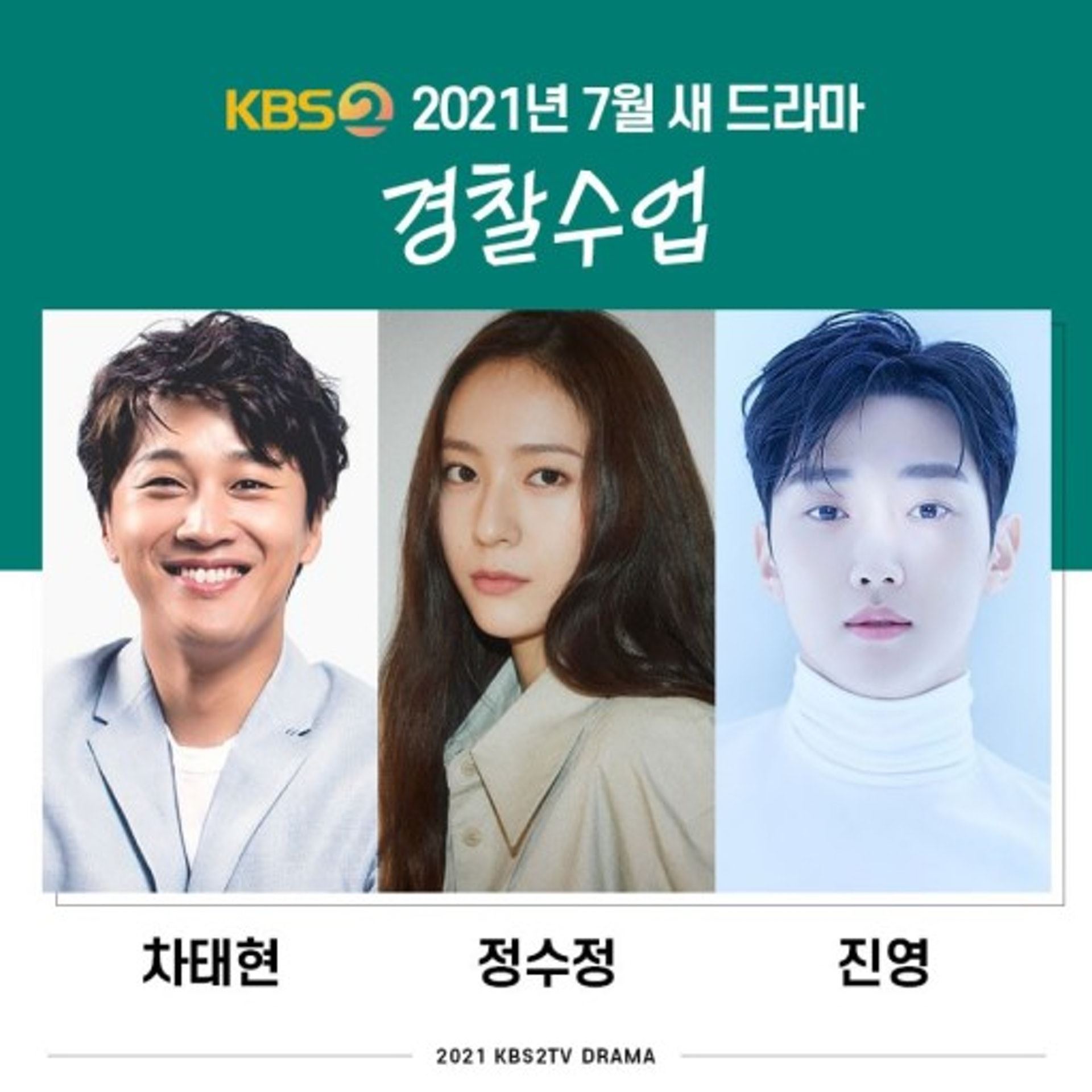 盘点7月必看的八部韩剧❗️宋智孝演魔女颜值超标🇰🇷