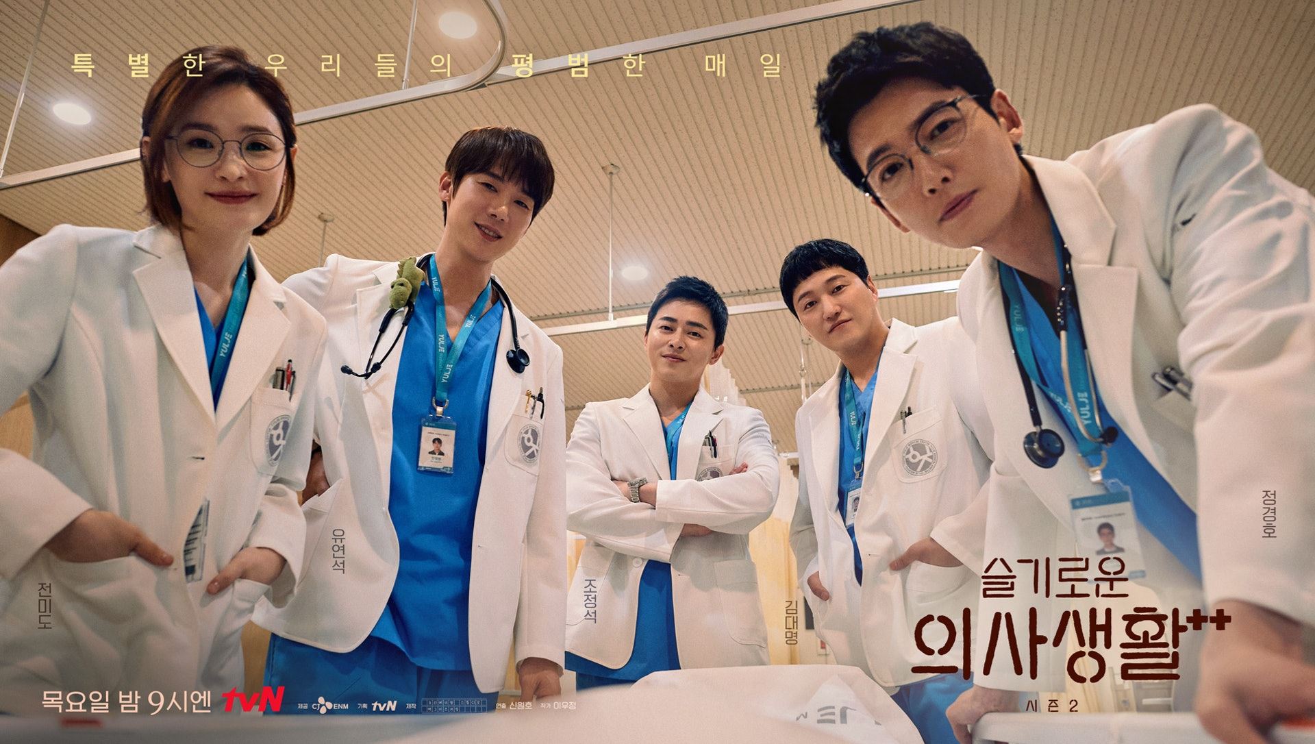 盘点7月必看的八部韩剧❗️宋智孝演魔女颜值超标🇰🇷