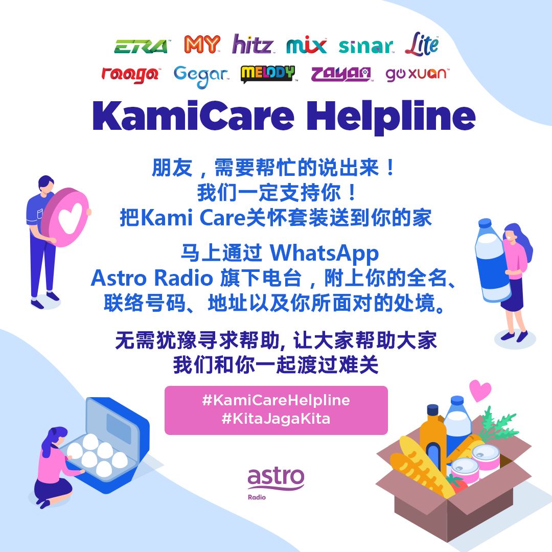 astro电台启动 ‘kami care helpline’ ，给予马来西亚人支持与帮助