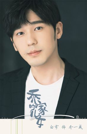 网传7月播出的五部中国剧❗️杨洋、迪丽热巴《你是我的荣耀》要登场啦