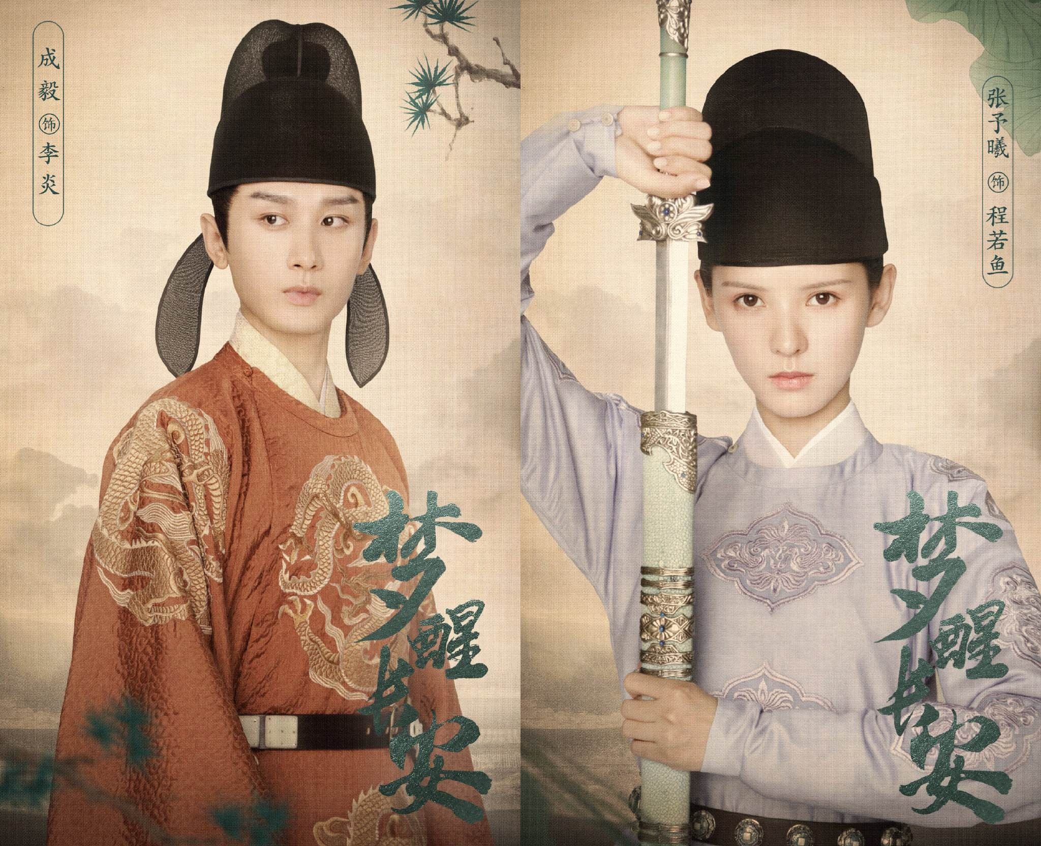 网传7月播出的五部中国剧❗️杨洋、迪丽热巴《你是我的荣耀》要登场啦