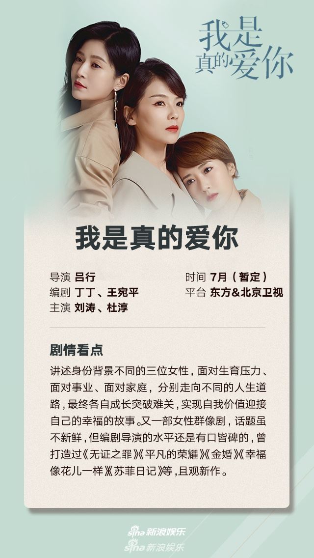 7月开播的19部中国剧❗️龚俊、白宇、李现、吴磊等携新剧回归啦🔥