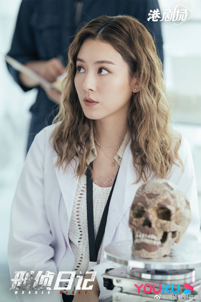 《刑侦日记》王敏奕「昆虫研究法医」好亮眼❗️代表作有《女人俱乐部》也是曾志伟的儿媳妇~🔥