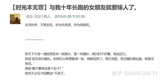 另一部催泪电影❗️《我要我们在一起》现实将两人越推越远💔