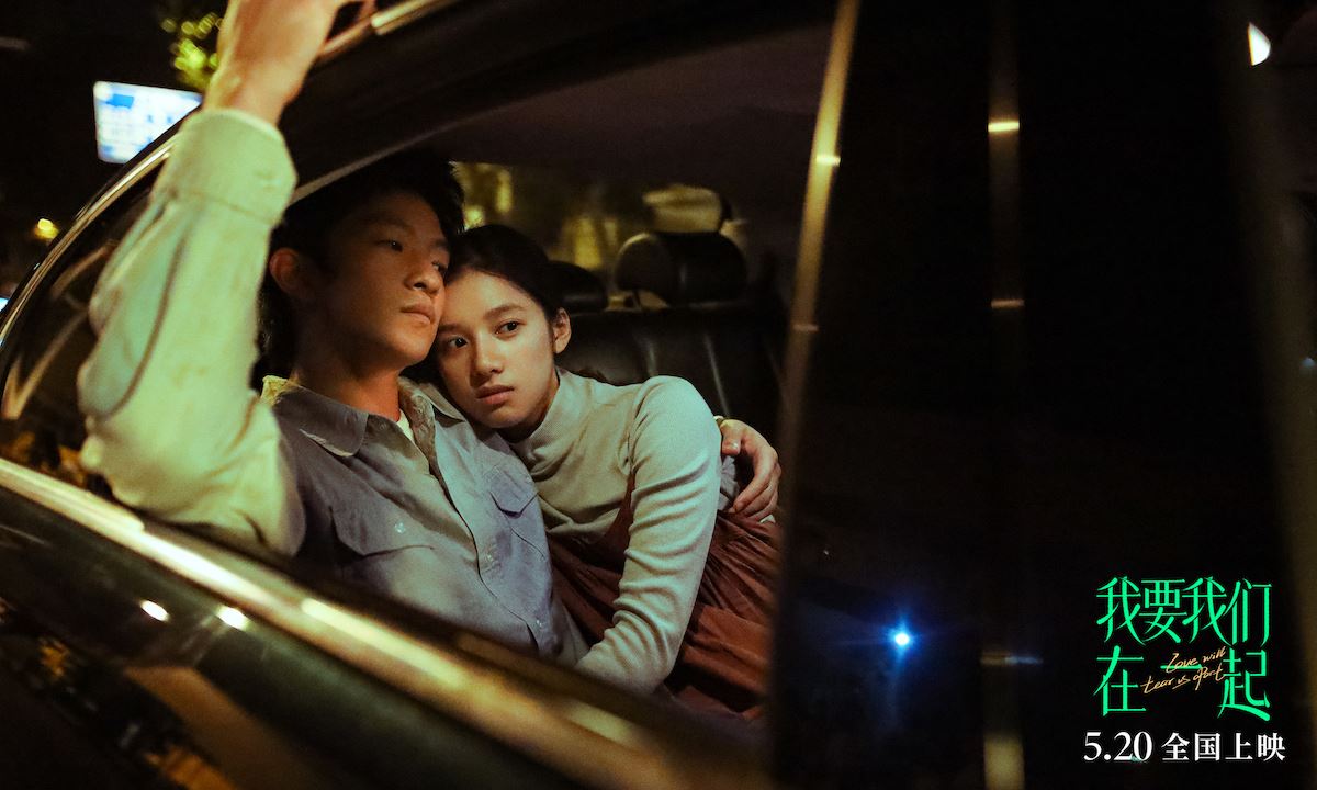 另一部催泪电影❗️《我要我们在一起》现实将两人越推越远💔