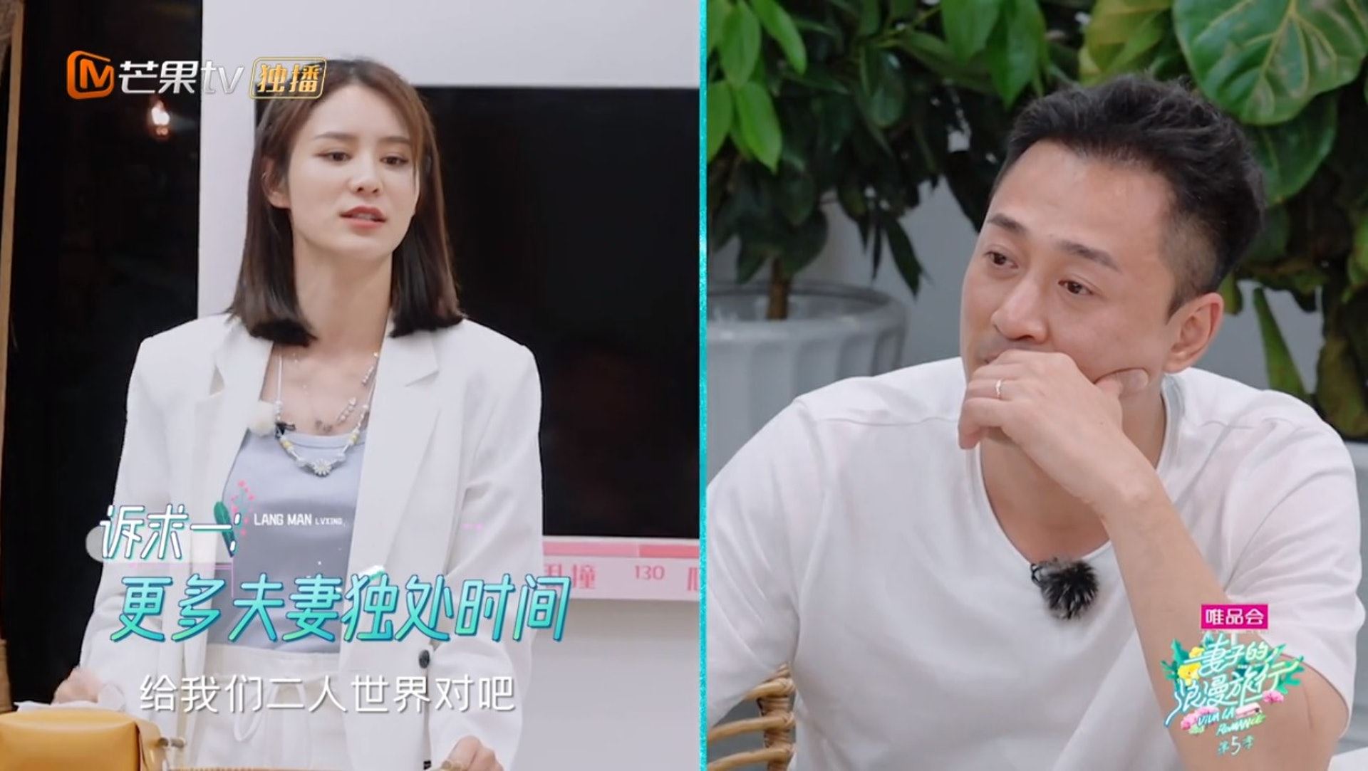 公然放闪❗️张馨月不满老公只在剧中谈情❗️林峯即刻上演亲密戏份