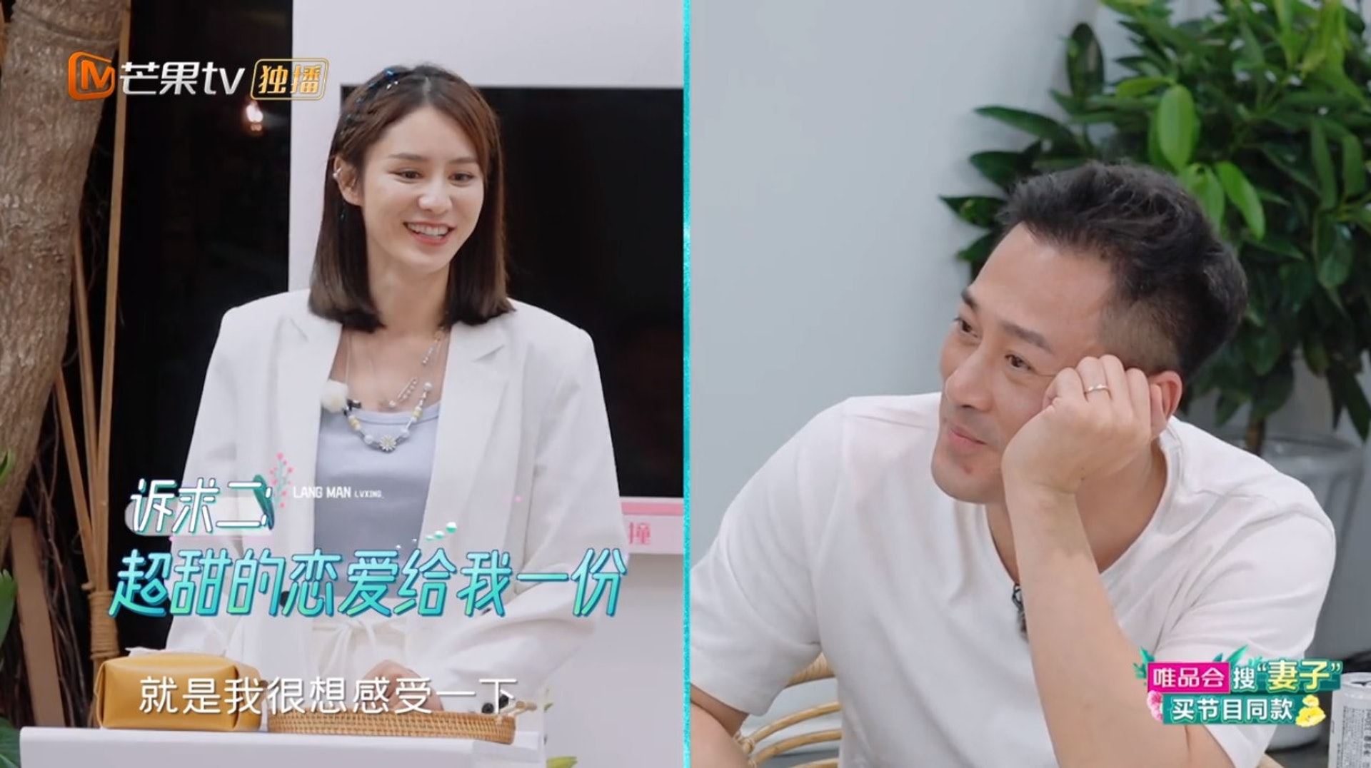 公然放闪❗️张馨月不满老公只在剧中谈情❗️林峯即刻上演亲密戏份