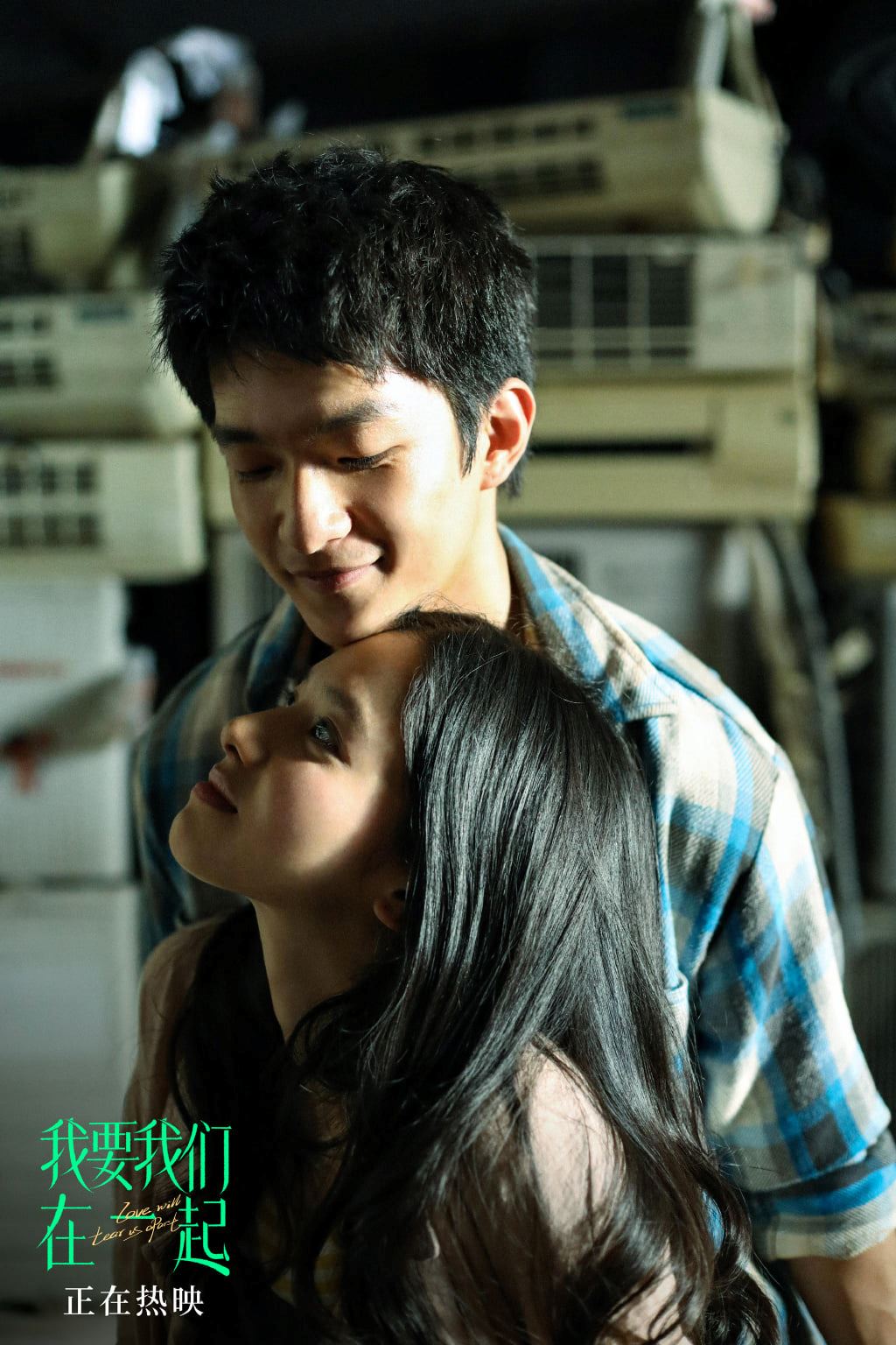 细数《我要我们在一起》10句扎心催泪台词❗️「接下来的路，我就不陪你走了」💔