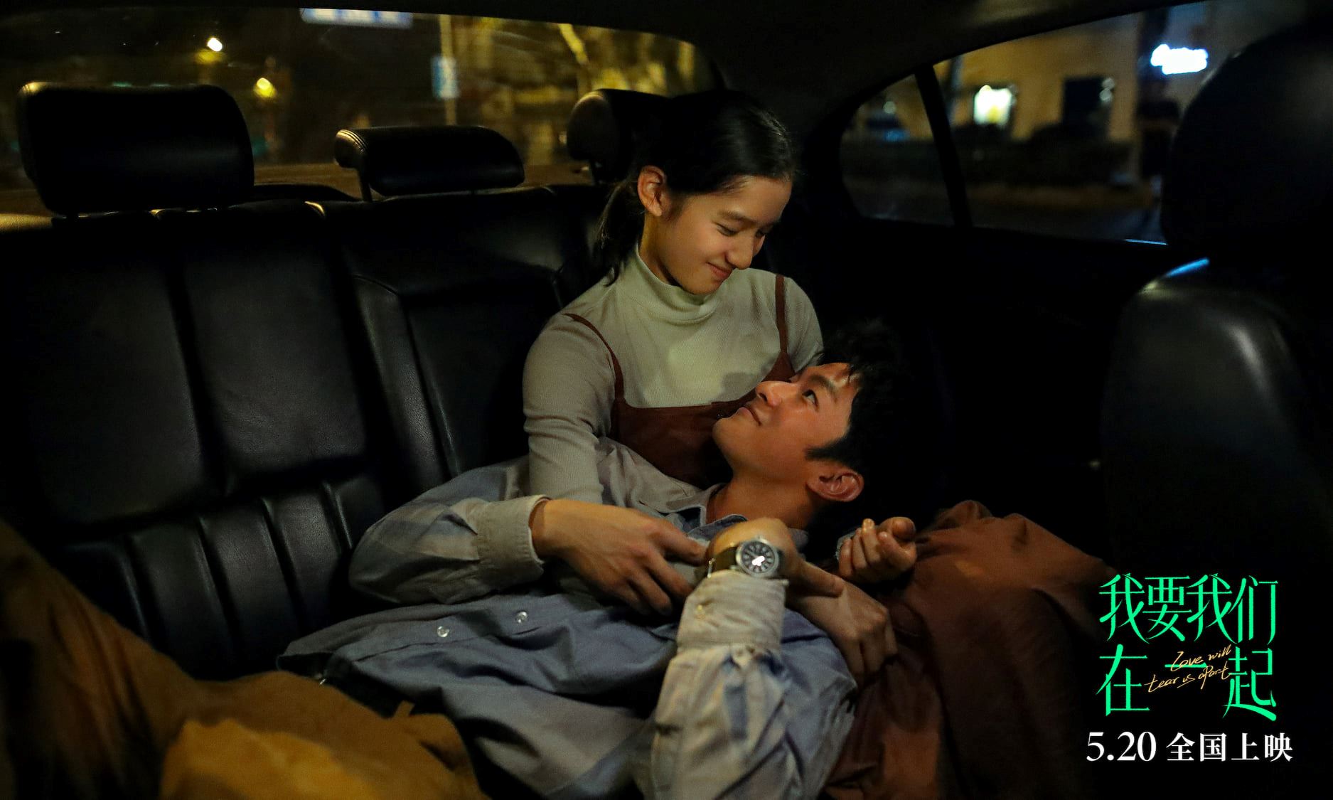 细数《我要我们在一起》10句扎心催泪台词❗️「接下来的路，我就不陪你走了」💔