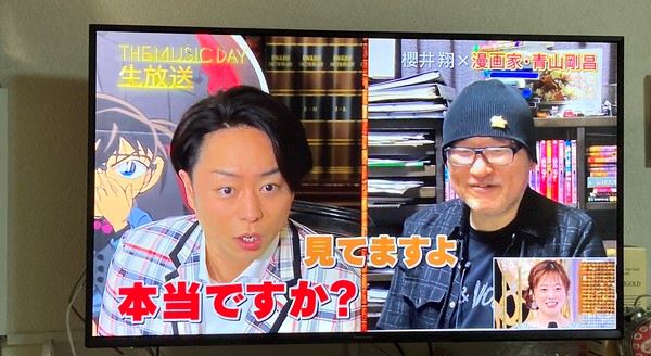 25年《名侦探柯南》要大结局了❓作者：已经定了结局🔥