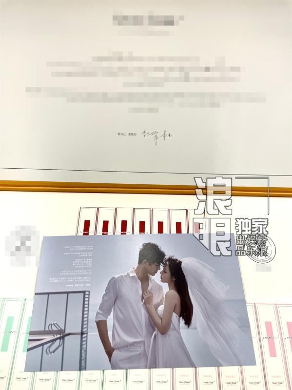 《庆余年》李子峰7月17日举办婚礼❗️夫妇婚纱照伴手礼曝光💍