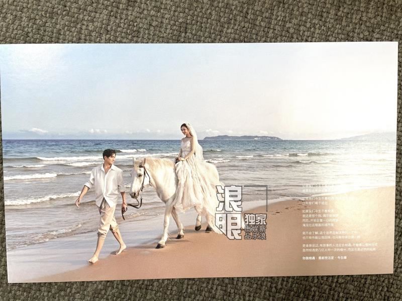 《庆余年》李子峰7月17日举办婚礼❗️夫妇婚纱照伴手礼曝光💍