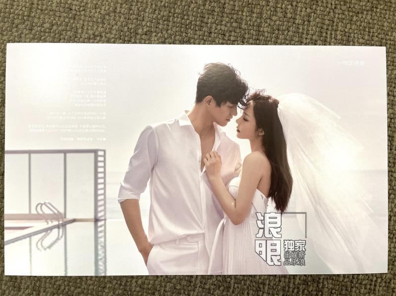 《庆余年》李子峰7月17日举办婚礼❗️夫妇婚纱照伴手礼曝光💍