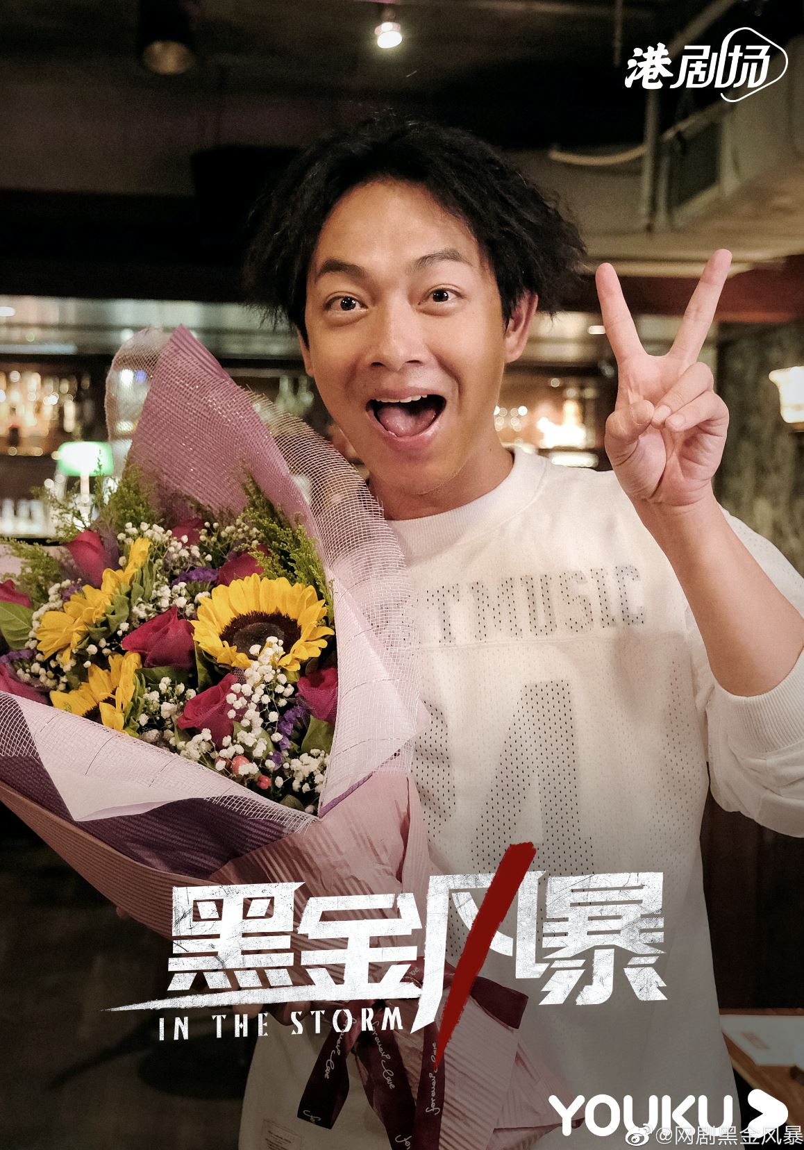 林峯新剧《黑金风暴》杀青啦❗️一分钟花絮短片曝光❗️超多高难度动作🔥