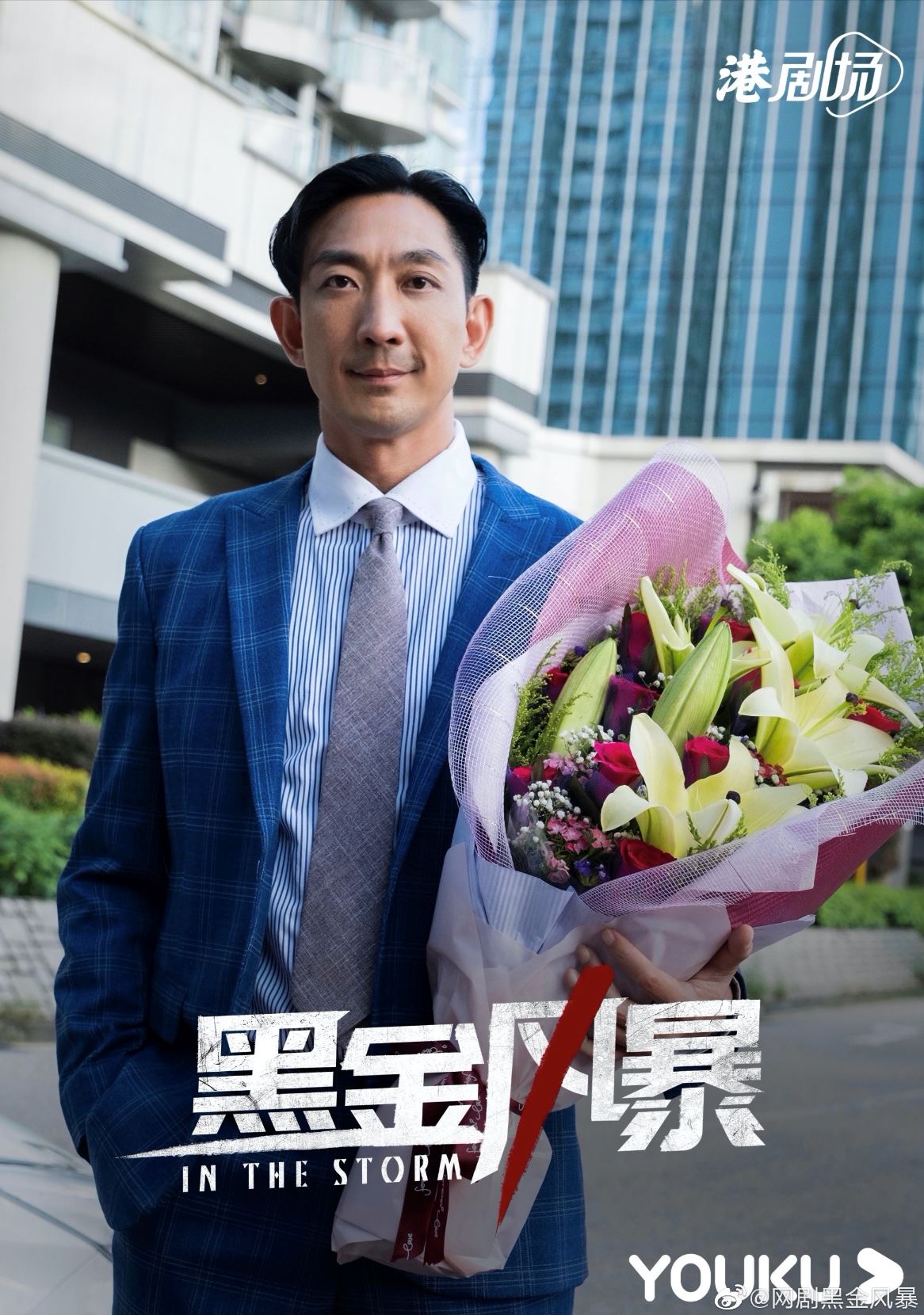 林峯新剧《黑金风暴》杀青啦❗️一分钟花絮短片曝光❗️超多高难度动作🔥