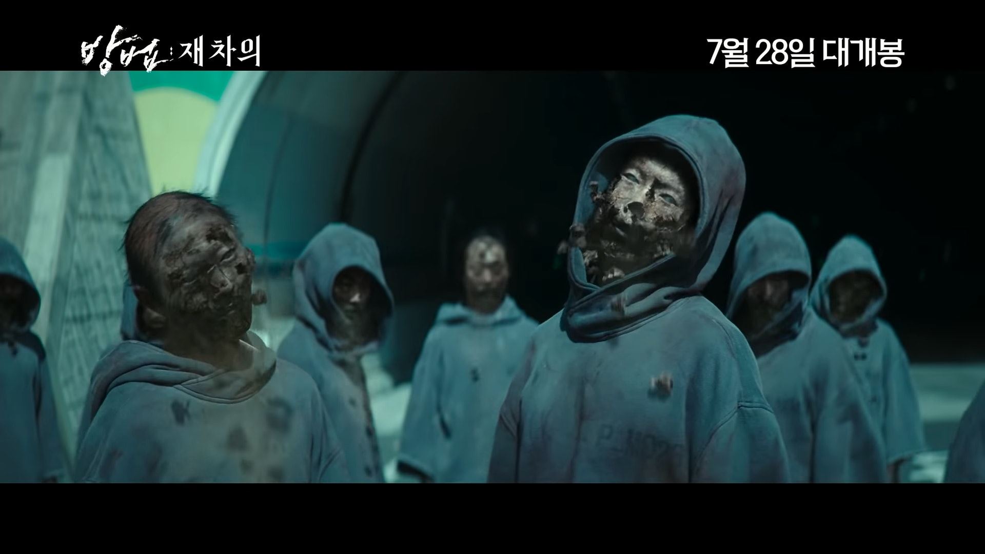 《train to busan》导演又有新作品❗️推出《谤法：在此矣》大玩活死人😱