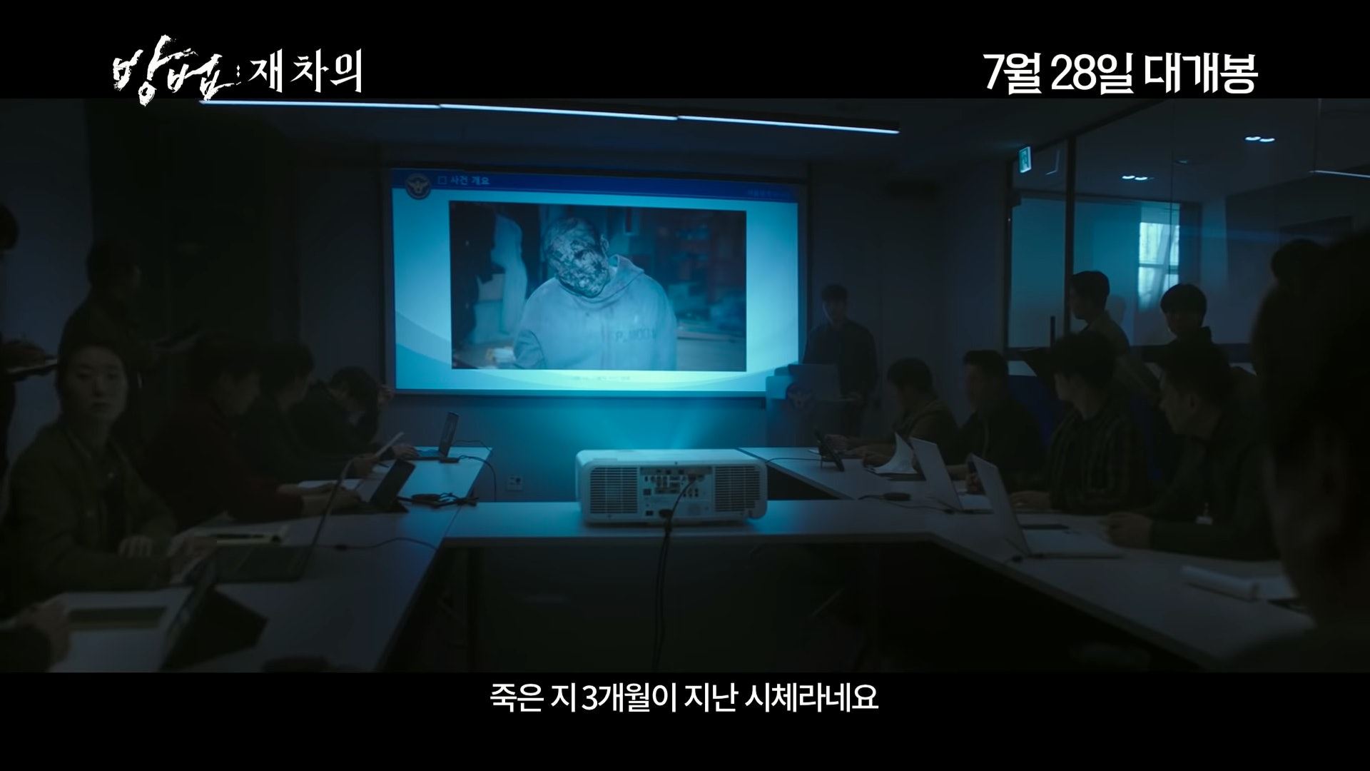 《train to busan》导演又有新作品❗️推出《谤法：在此矣》大玩活死人😱