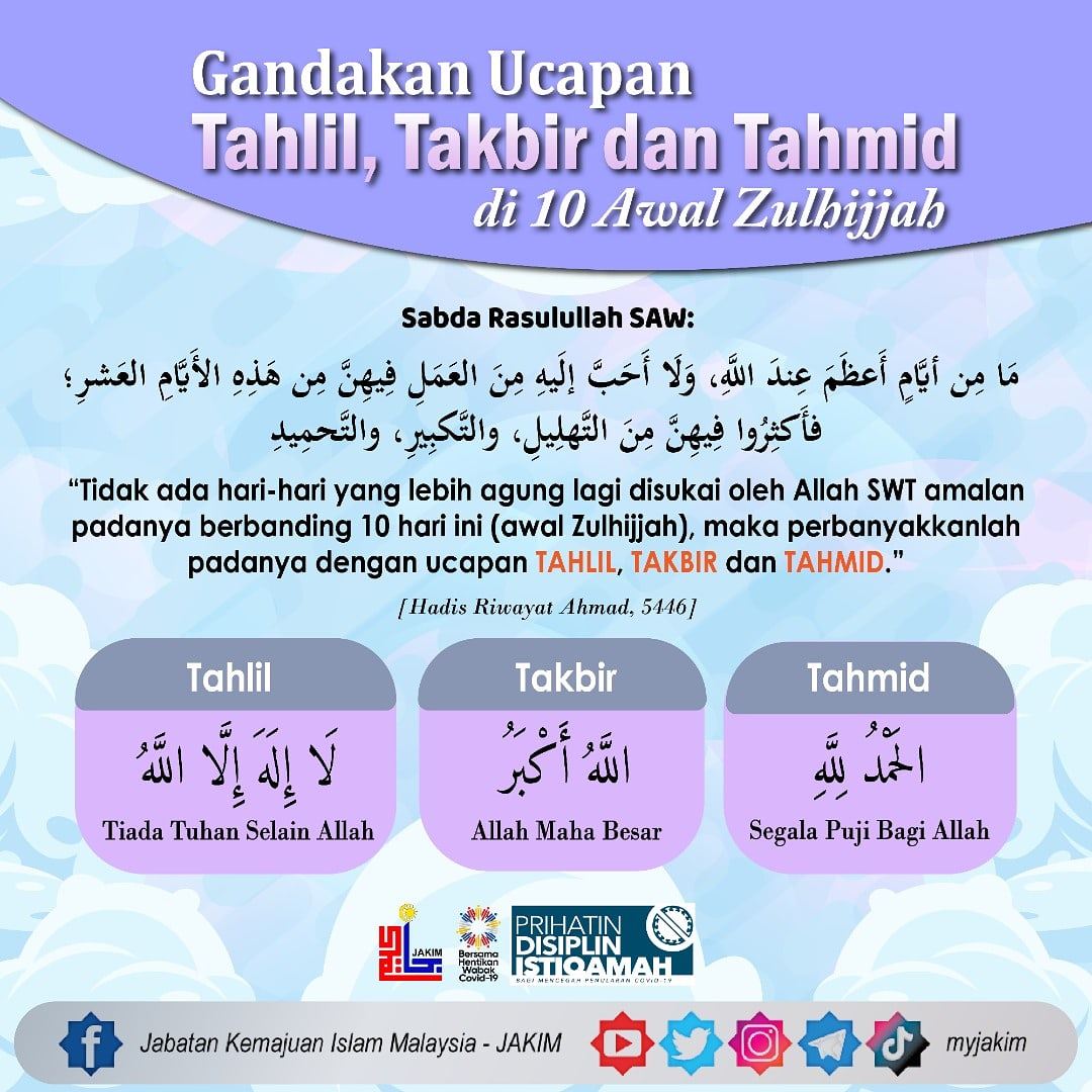 rebut ganjaran awal zulhijjah, perbanyakkan ucapan tahlil, takbir dan tahmid