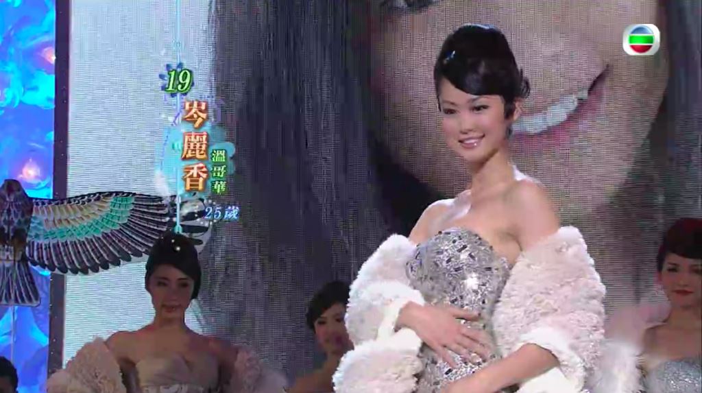 《宝宝大过天》回顾岑丽香参选华姐的「泳衣造型」❗️11年了依然靓爆🔥