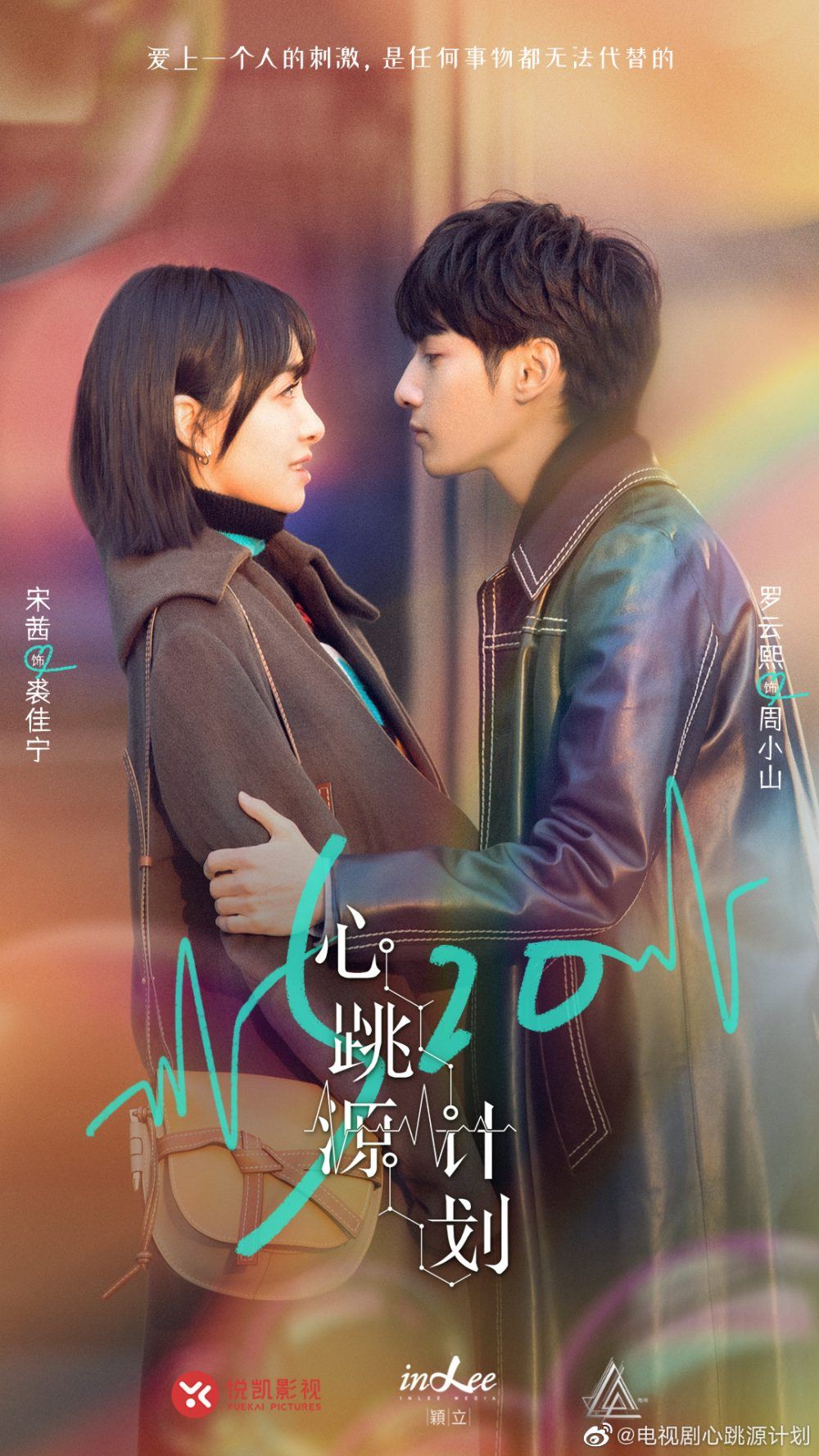 每一部cp值都超高❗️盘点2021下半年的10部甜宠剧❤️