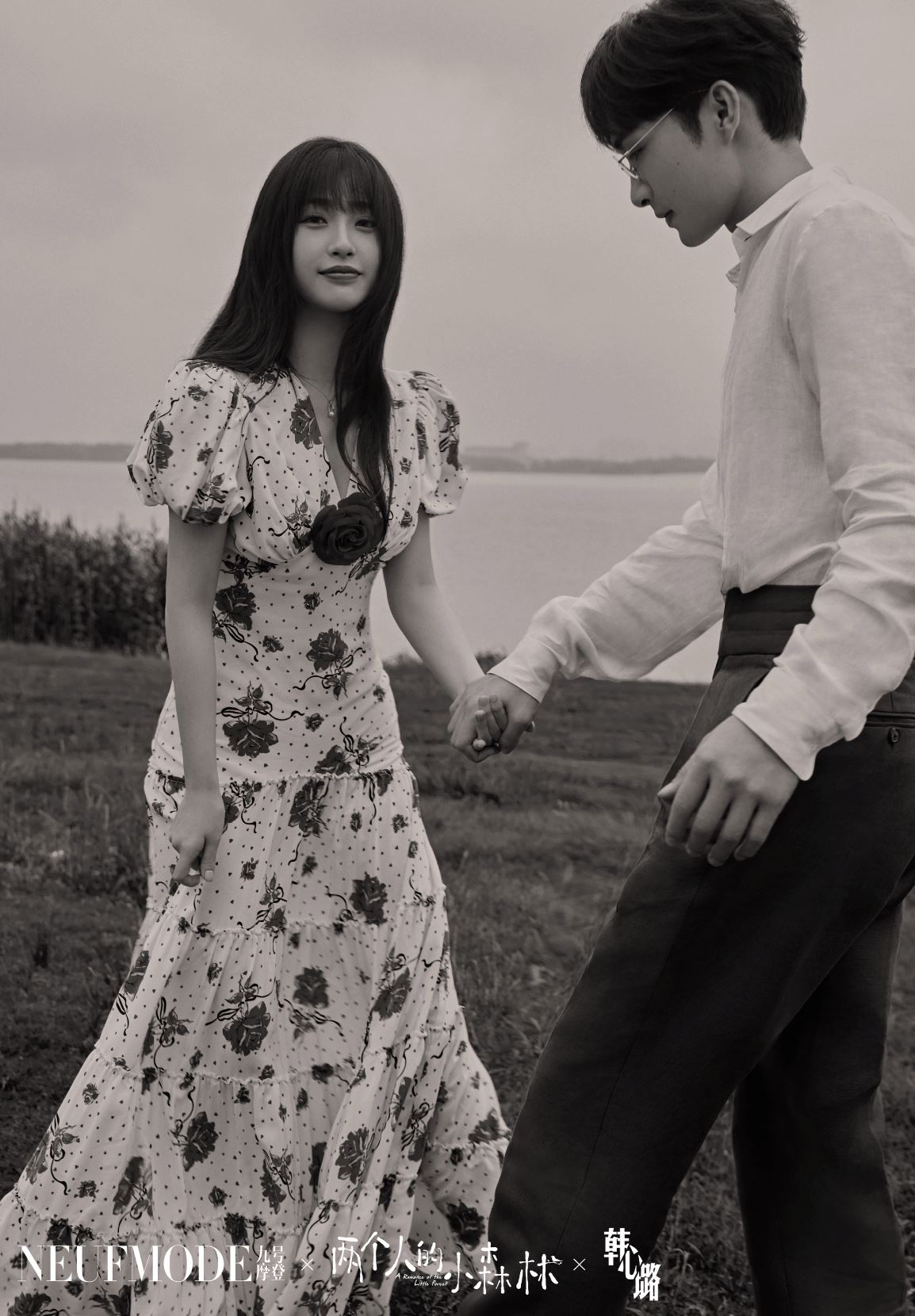 【多图】虞书欣、张彬彬《两个人的小森林》官宣❗️公开多张大片好清新呢～🍃