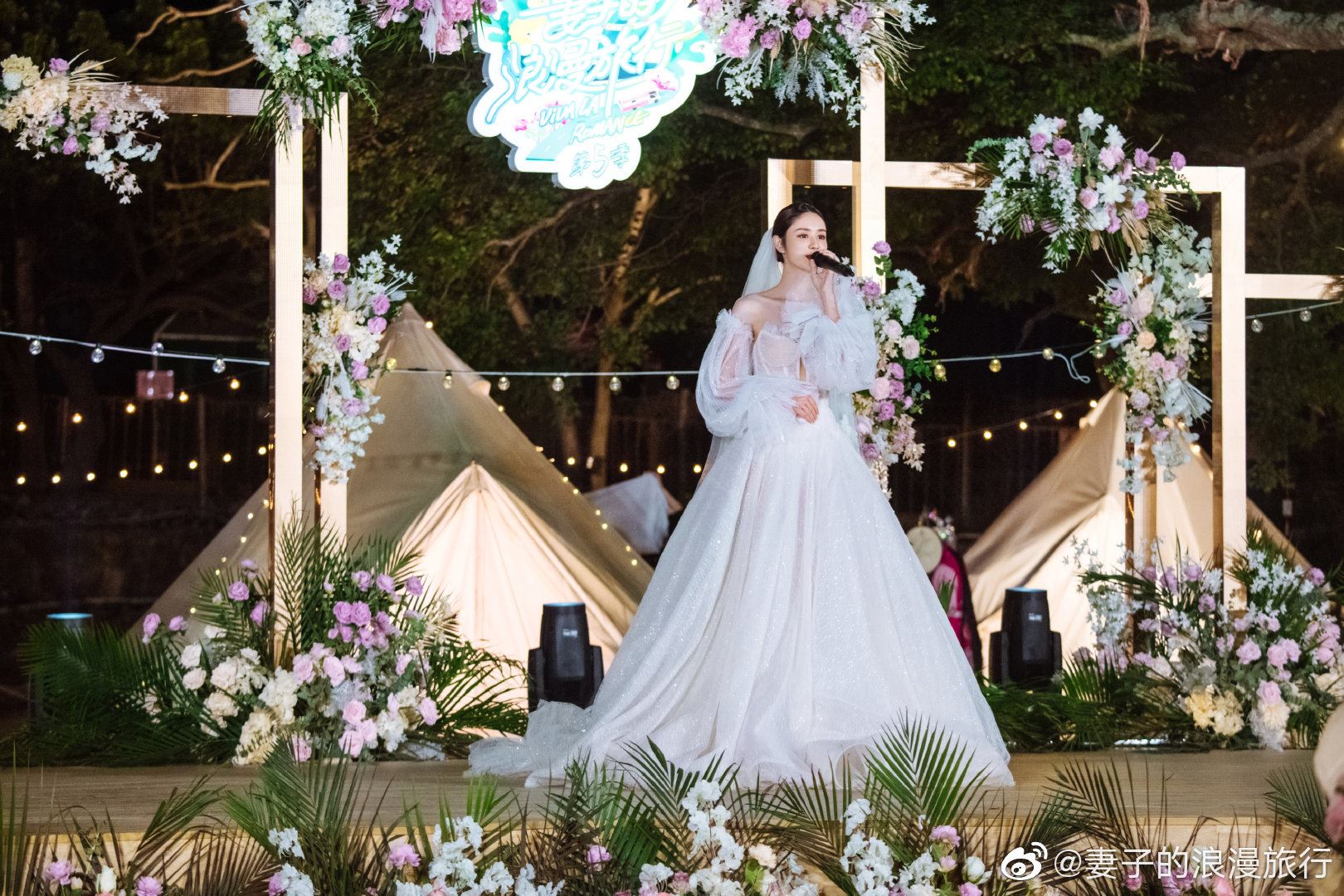 张馨月穿婚纱唱《勇气》❗️林峯看得眼湿湿❤️