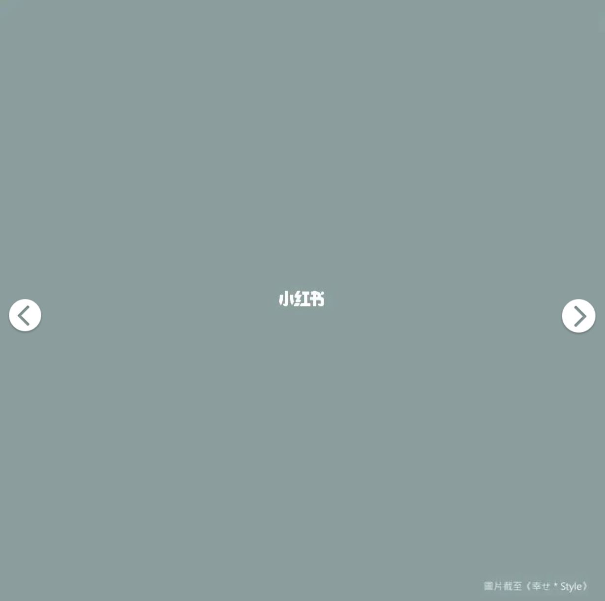 【心里测验】第一眼觉得它是什么颜色❗️测出你现在的心理状态🔥