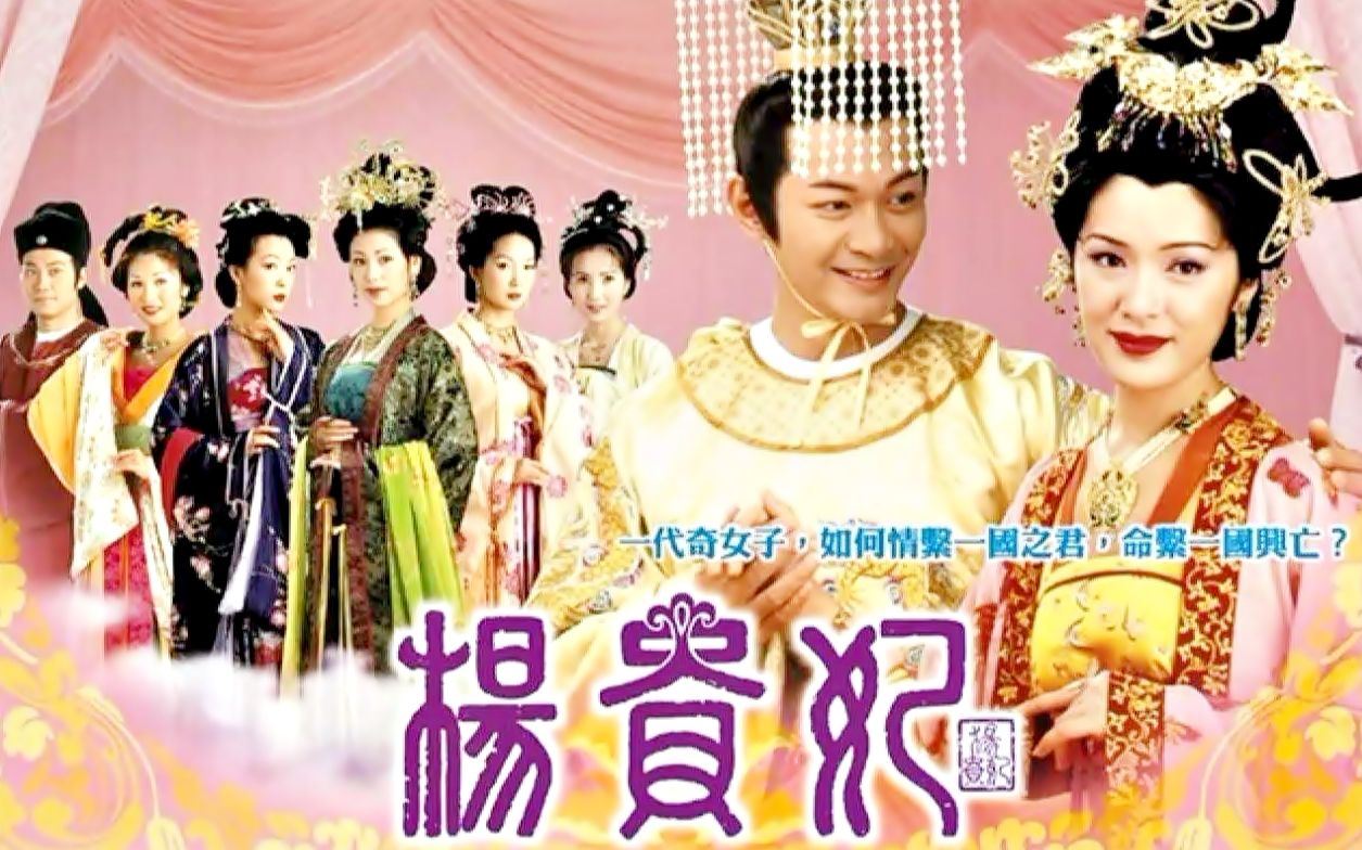 盘点tvb最好看的十部宫廷剧❗️重看很多次都不腻🔥