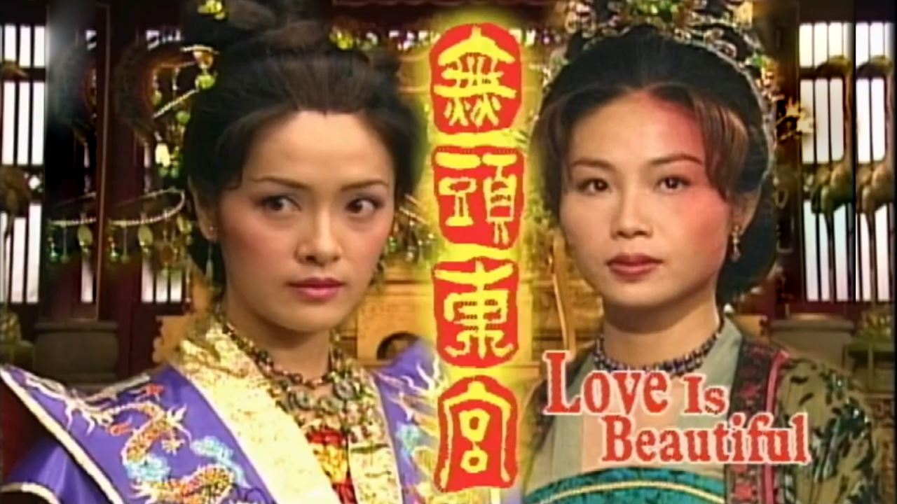 盘点tvb最好看的十部宫廷剧❗️重看很多次都不腻🔥