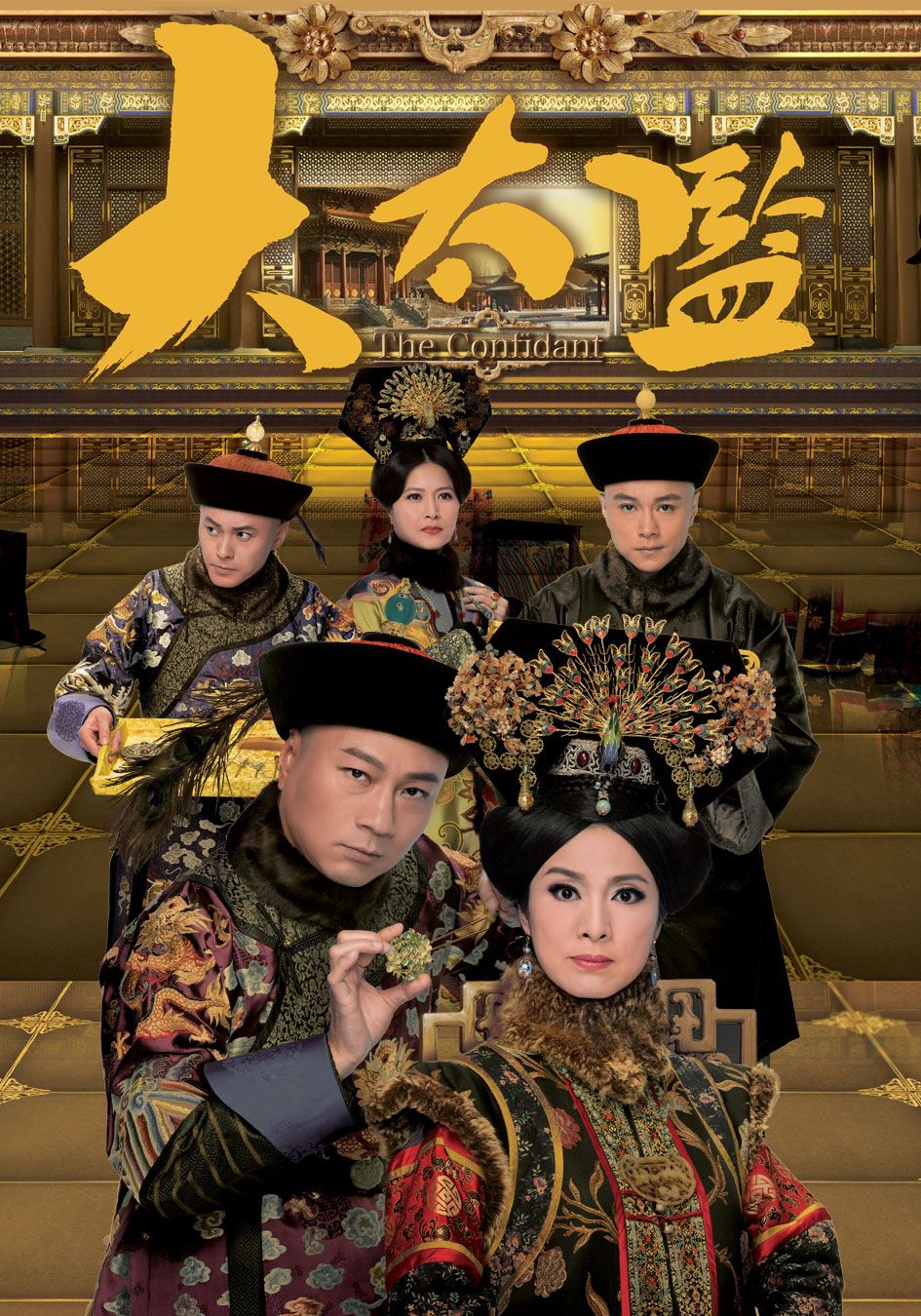 盘点tvb最好看的十部宫廷剧❗️重看很多次都不腻🔥